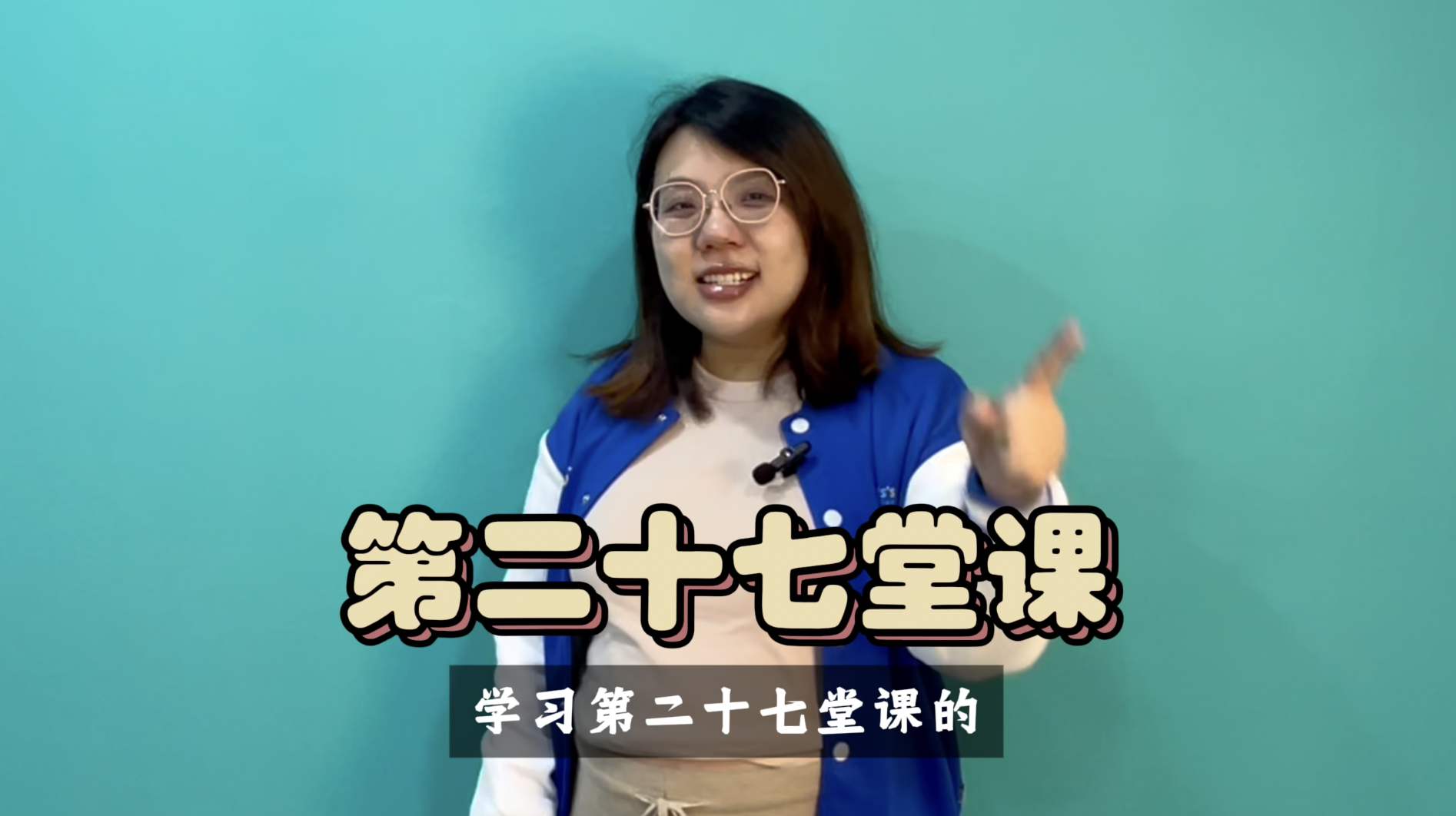 成语（131-135）